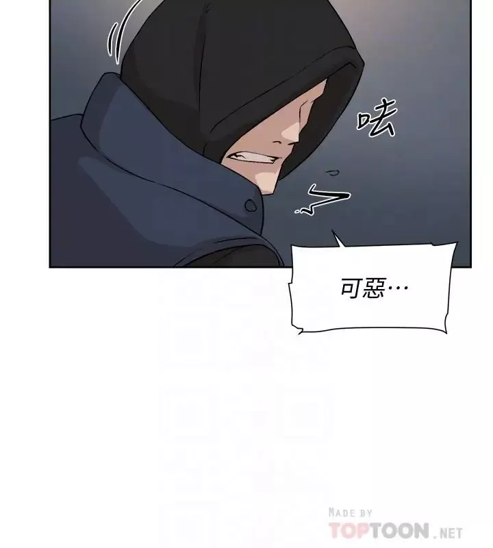 她的高跟鞋第127話-偷偷探望真宇