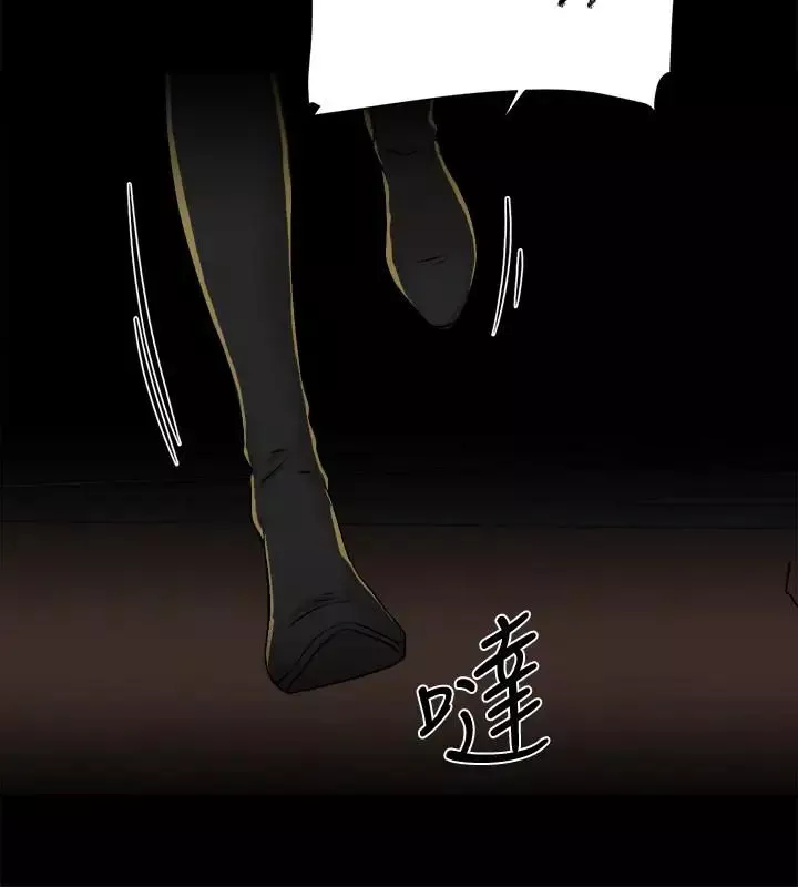 她的高跟鞋第127話-偷偷探望真宇