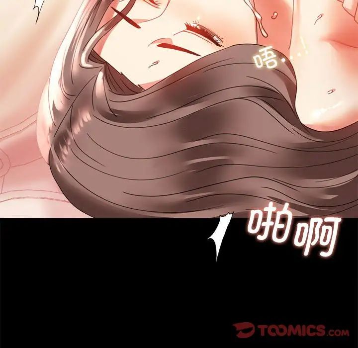 背叛的开始第12话