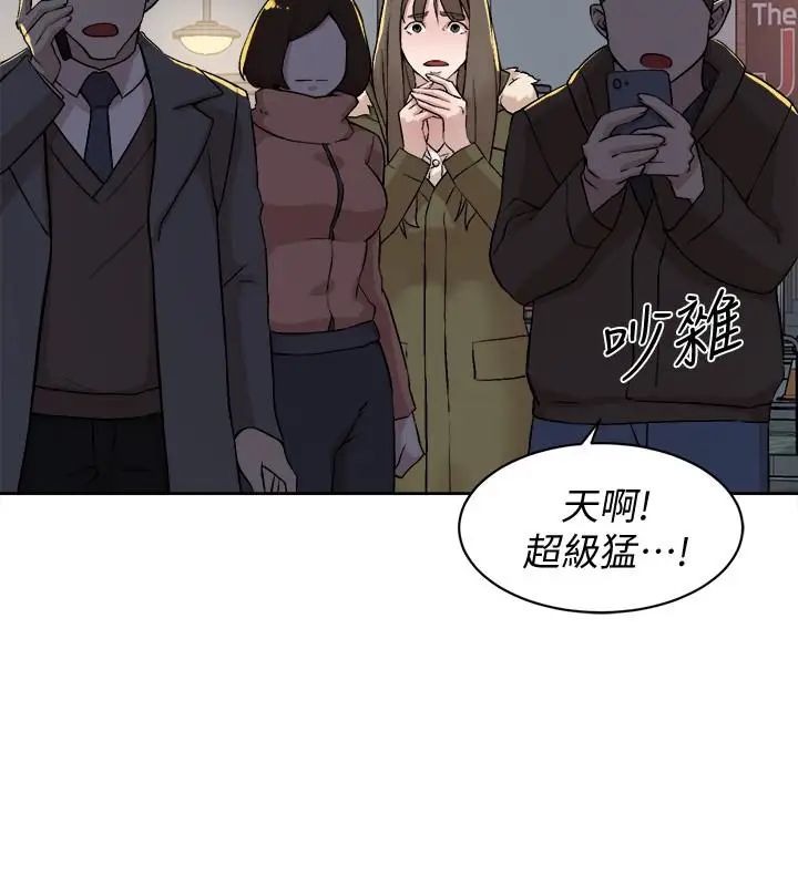 她的高跟鞋第127话-偷偷探望真宇