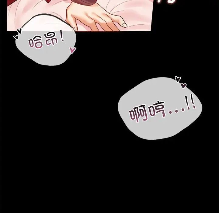 背叛的开始第12话
