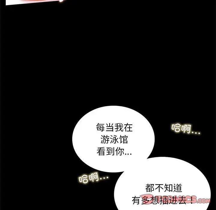 背叛的开始第12话
