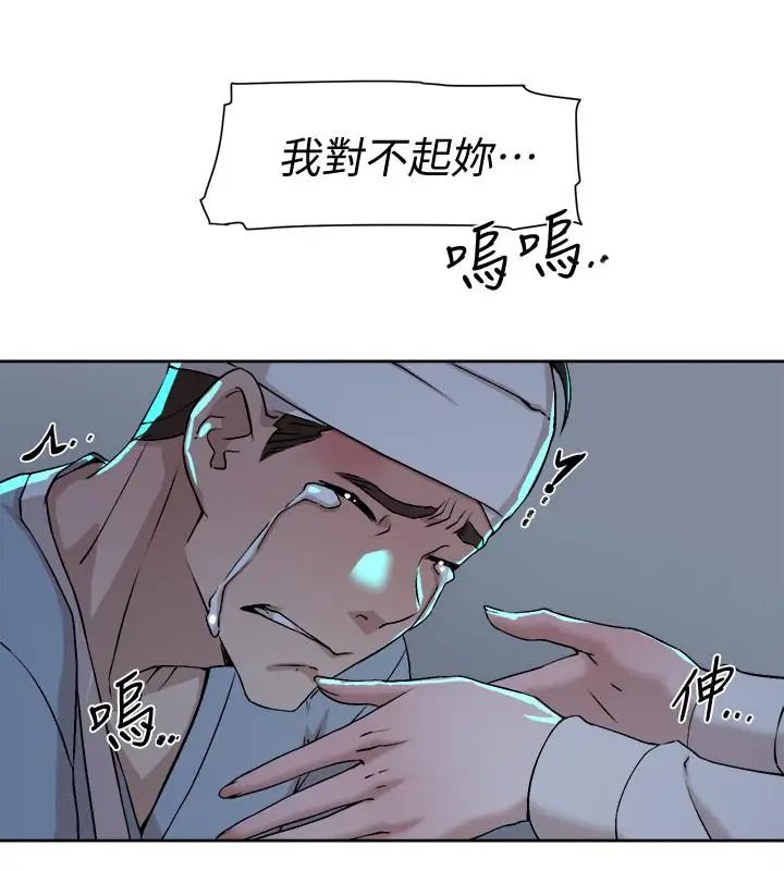 她的高跟鞋第128话-让我彻底满足