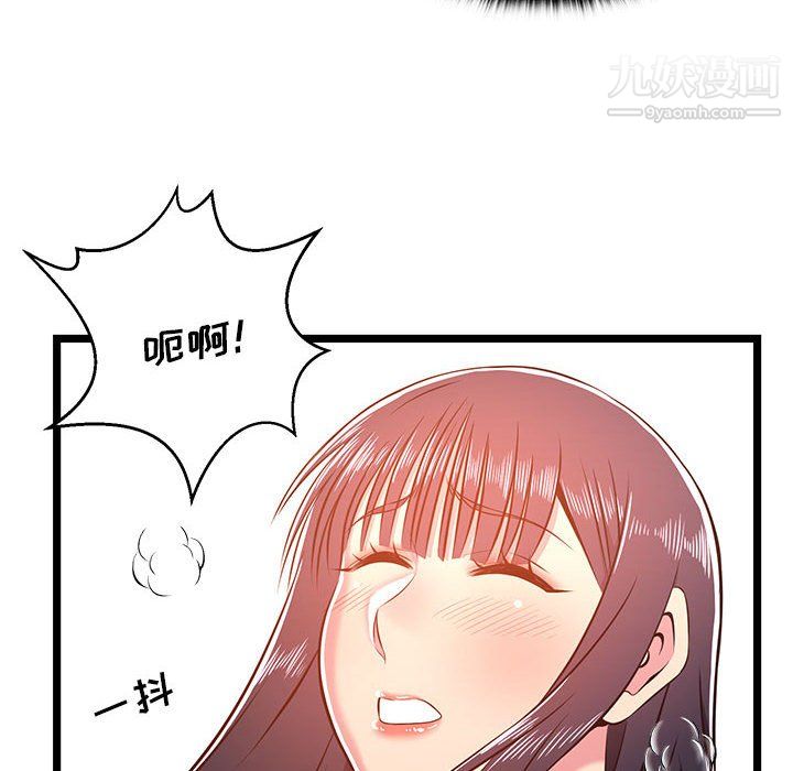 螞蟻地獄第21話