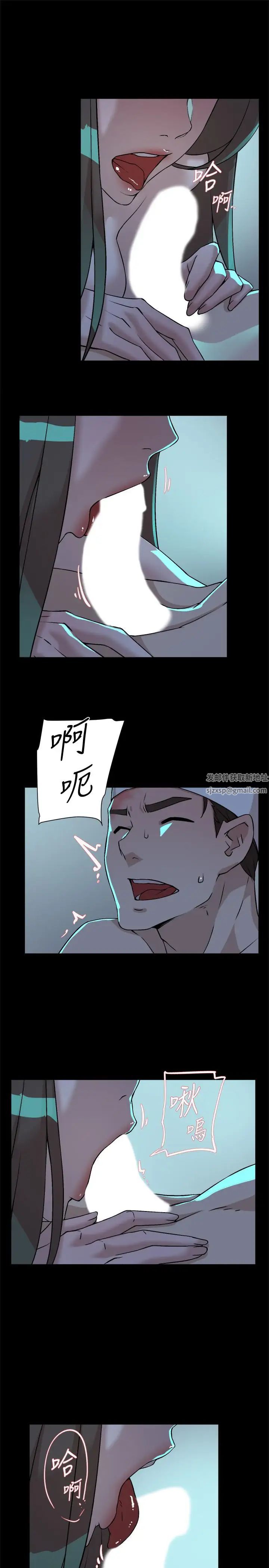 她的高跟鞋第129话-难忘激情夜