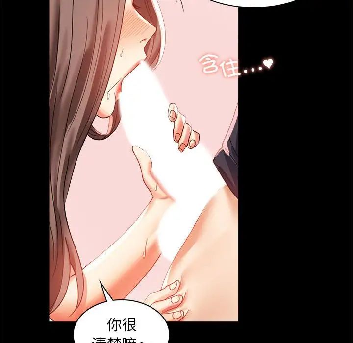 背叛的开始第12话