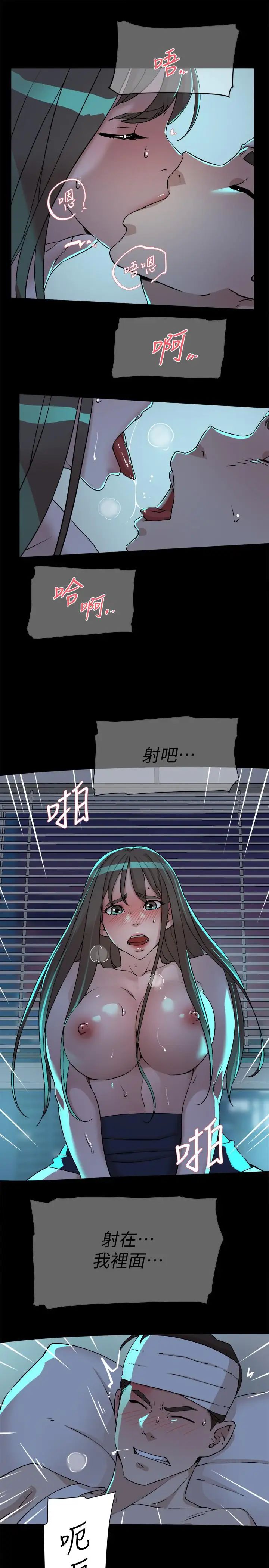她的高跟鞋第129话-难忘激情夜
