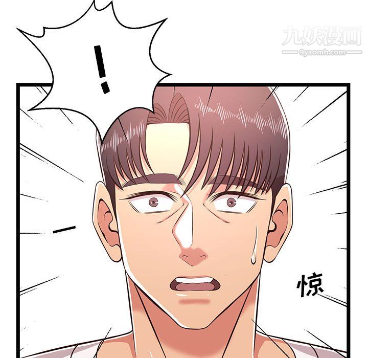 螞蟻地獄第21話