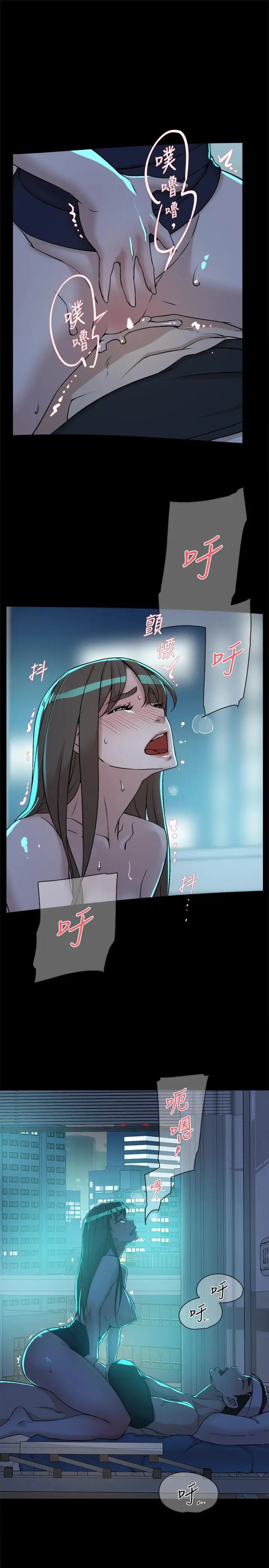 她的高跟鞋第129话-难忘激情夜