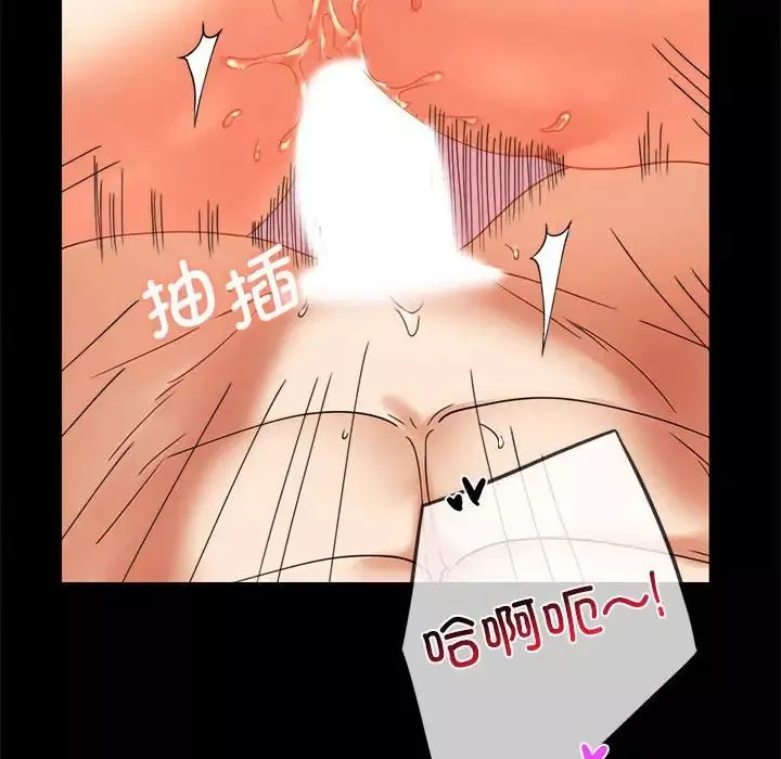 背叛的开始第13話