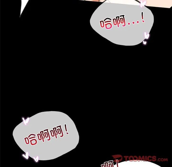 背叛的开始第13话