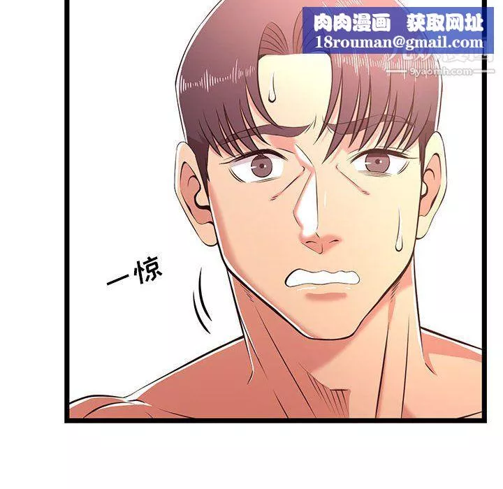 螞蟻地獄第21話