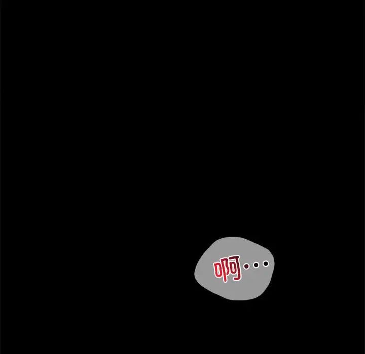 背叛的开始第13话