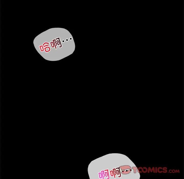 背叛的开始第13话
