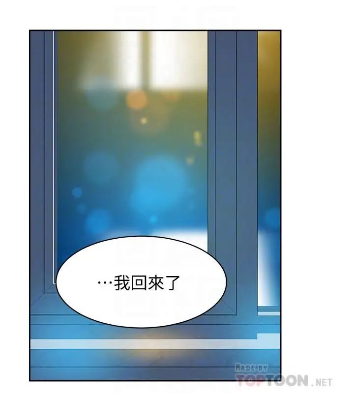 她的高跟鞋第131话-实习生活终于迎来终点
