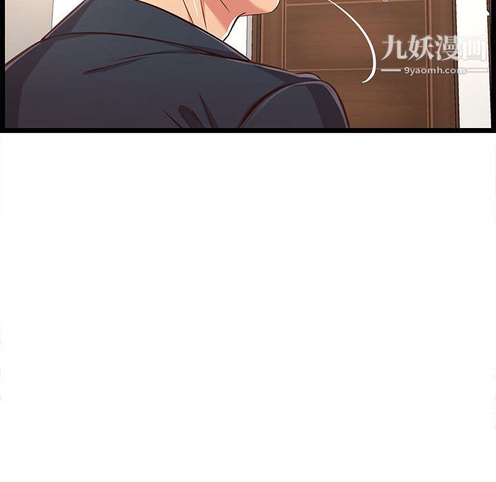 螞蟻地獄第21話