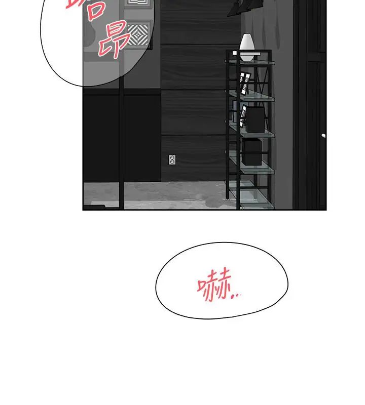 她的高跟鞋最终话-再见，我的爱