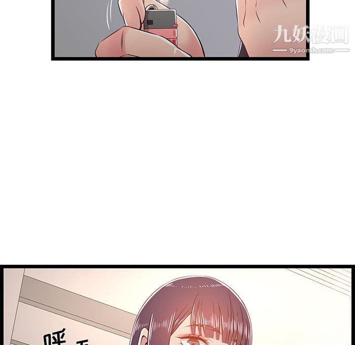 螞蟻地獄第21話