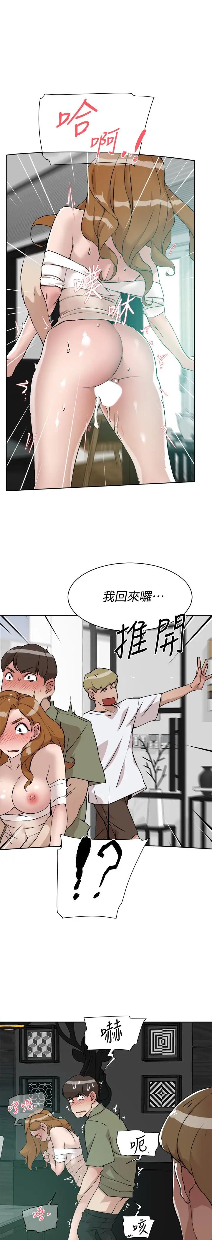 她的高跟鞋最终话-再见，我的爱
