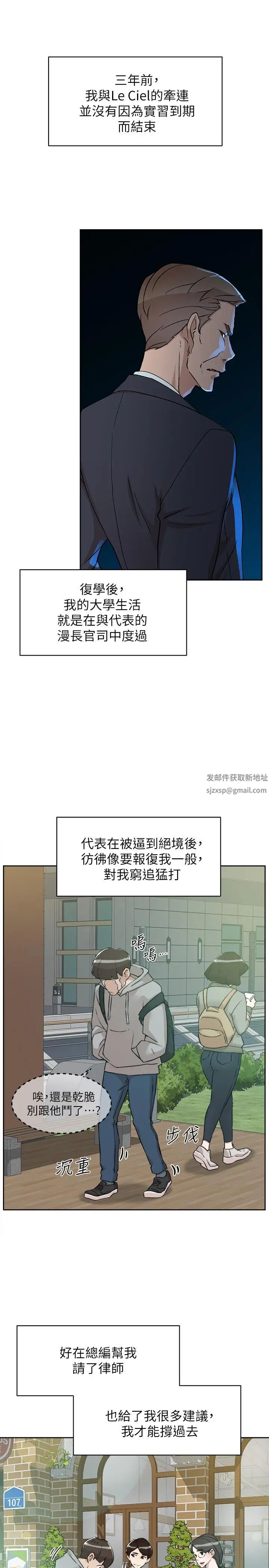 她的高跟鞋最终话-再见，我的爱
