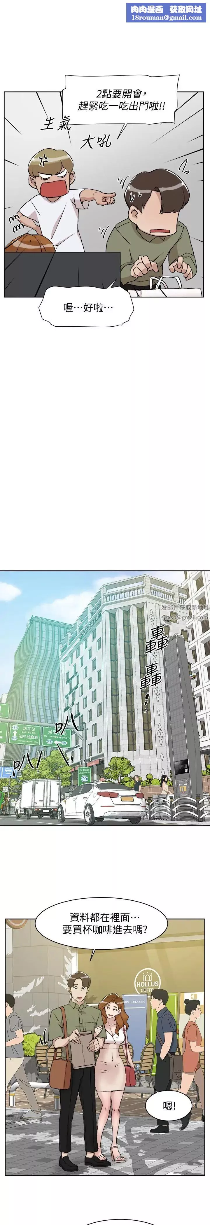 她的高跟鞋最終話-再見，我的愛