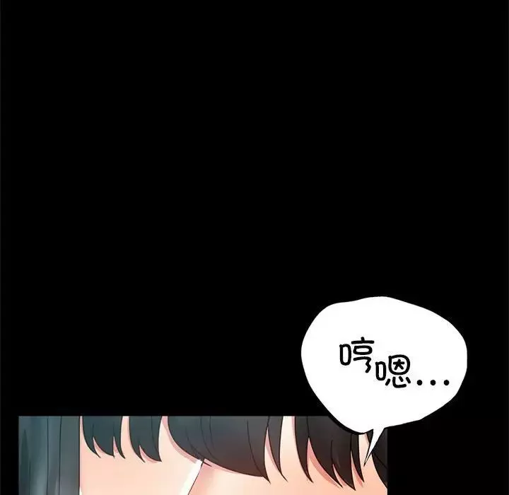 背叛的开始第13話