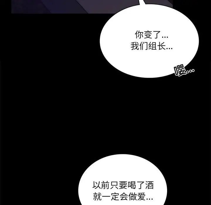 背叛的开始第14话