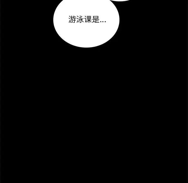 背叛的开始第14话