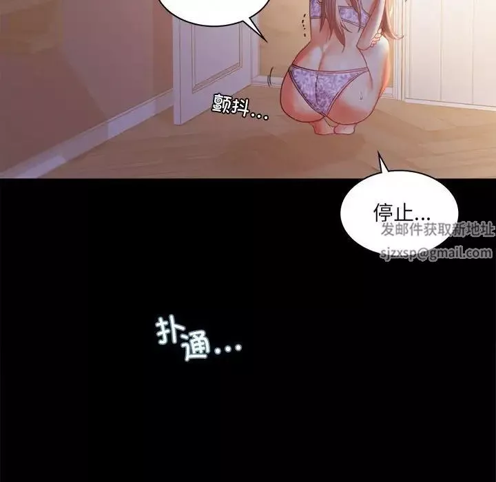 背叛的开始第14話