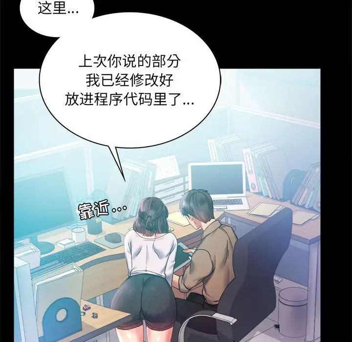 背叛的开始第14话