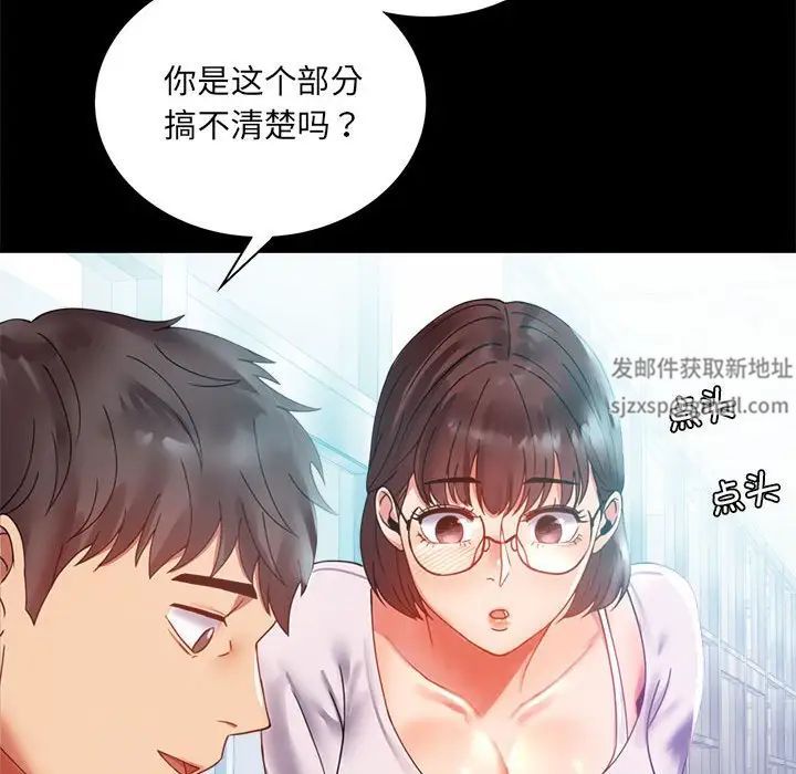 背叛的开始第14话