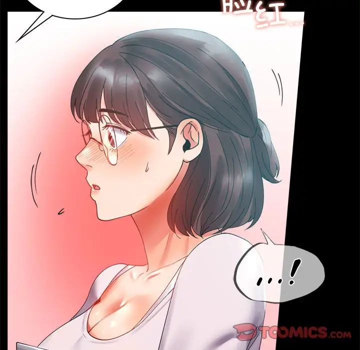 背叛的开始第14话