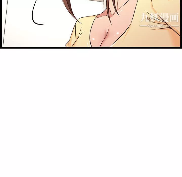 螞蟻地獄第22話