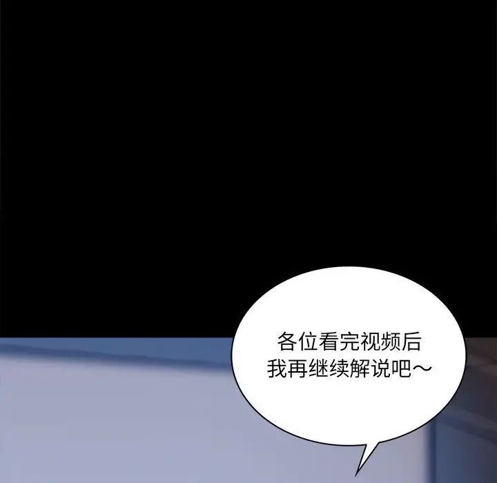 背叛的开始第15话