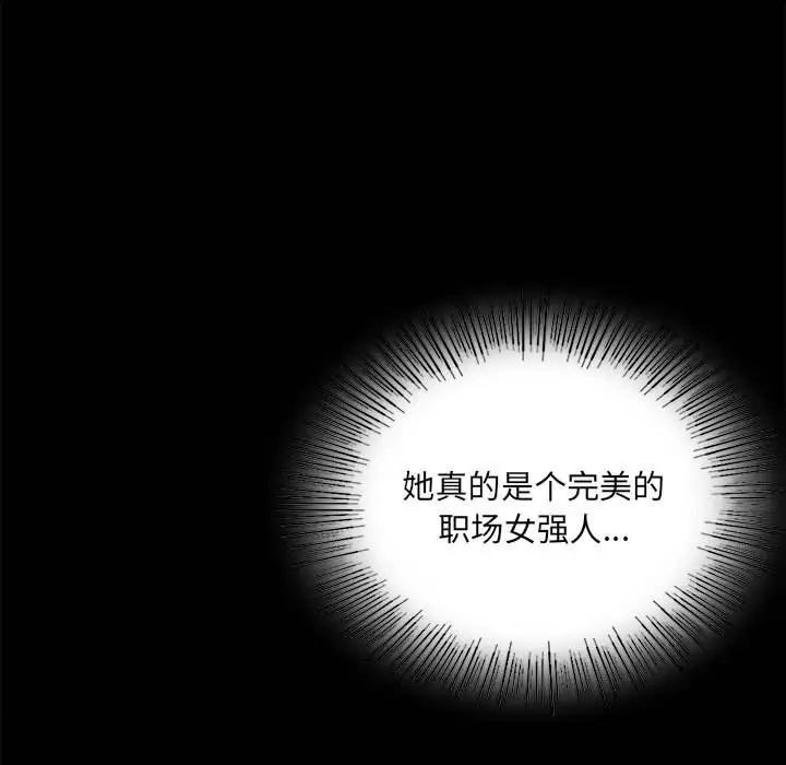 背叛的开始第15话
