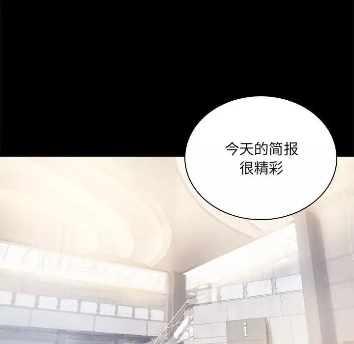 背叛的开始第15話