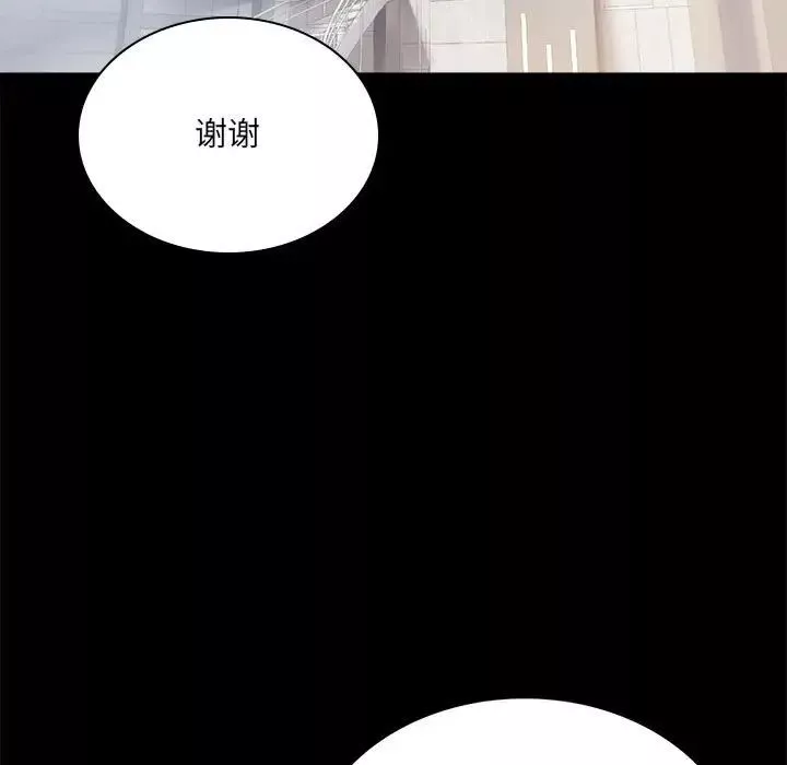 背叛的开始第15話
