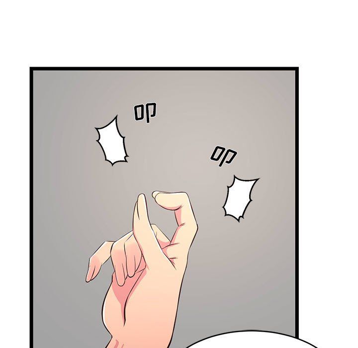 螞蟻地獄第23話