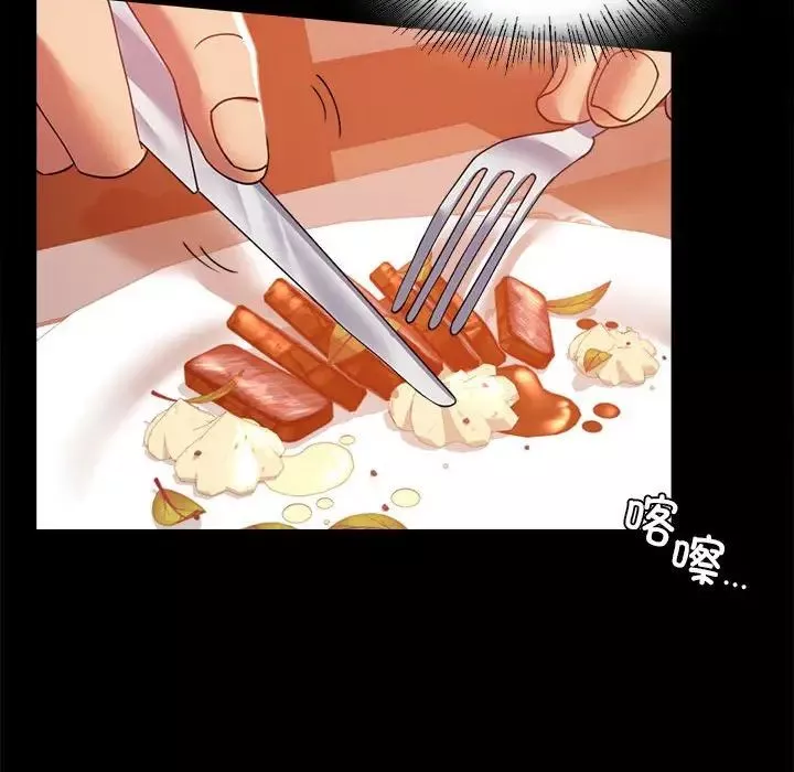 背叛的开始第15話