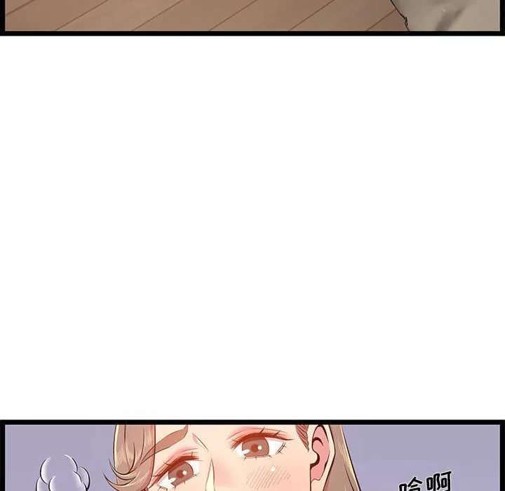 螞蟻地獄第23話