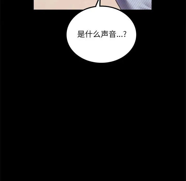 背叛的开始第15话