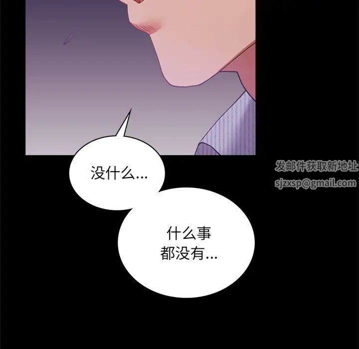 背叛的开始第15话