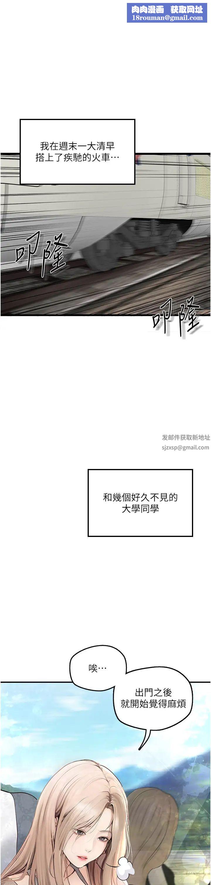 墮落物語第1話-欲求不滿的OL
