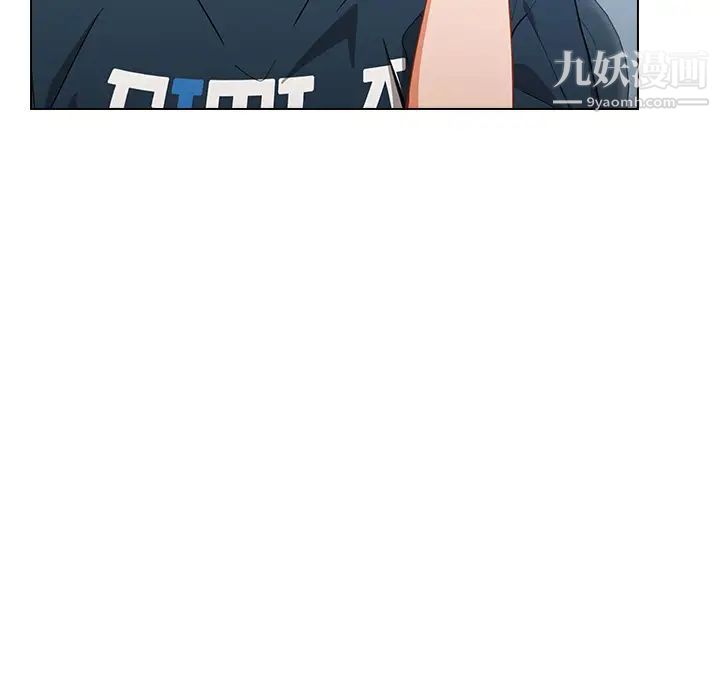 組長的小秘密第1話