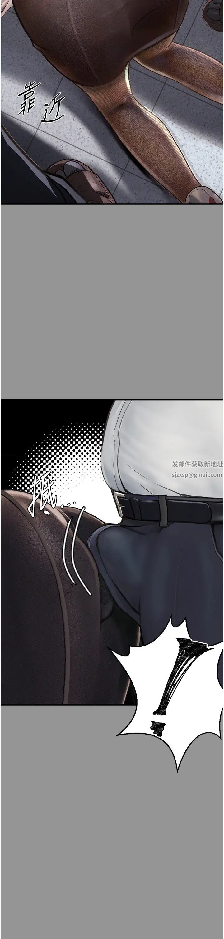 墮落物語第1話-欲求不滿的OL