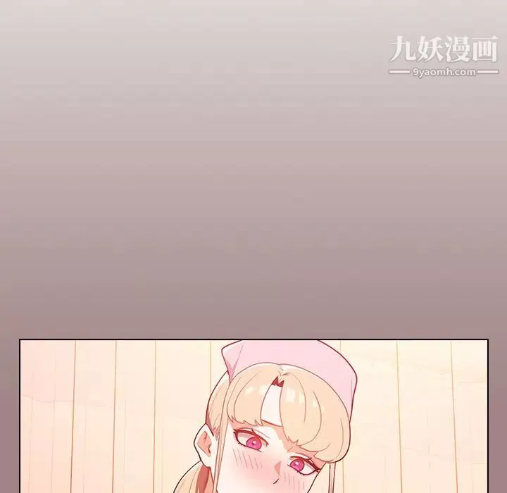 組長的小秘密第1話