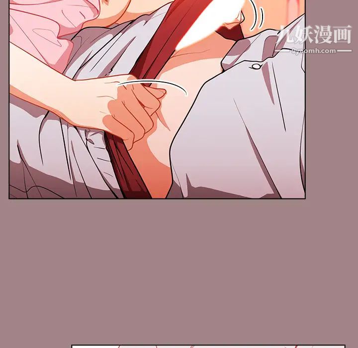 組長的小秘密第1話