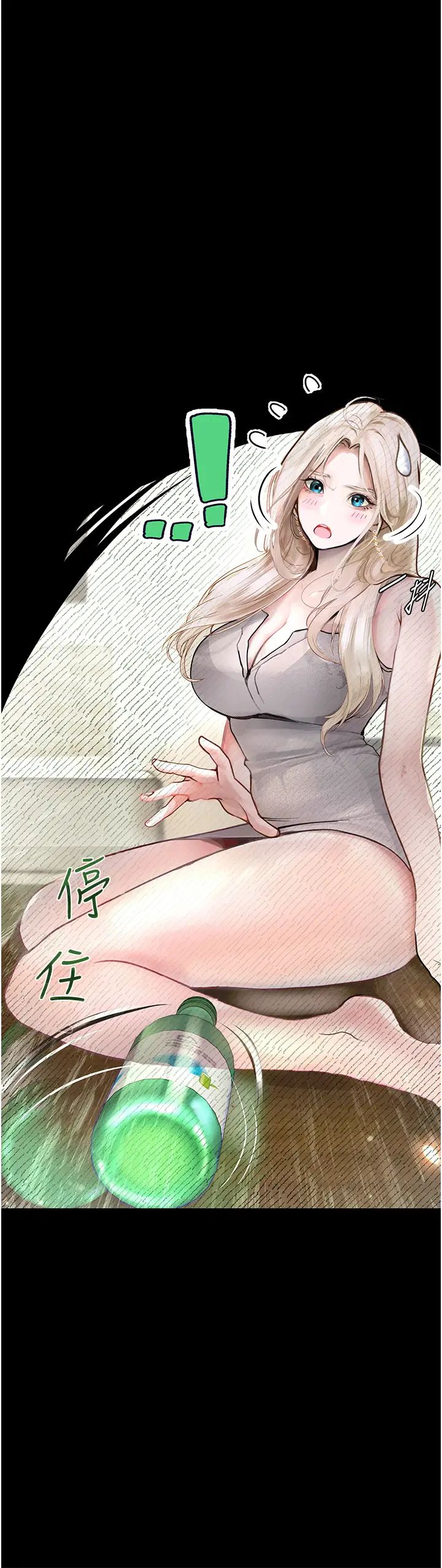 墮落物語第1話-欲求不滿的OL