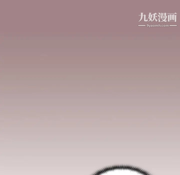 組長的小秘密第1話