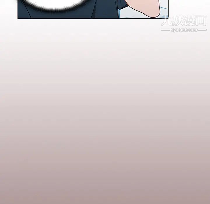 组长的小秘密第1话
